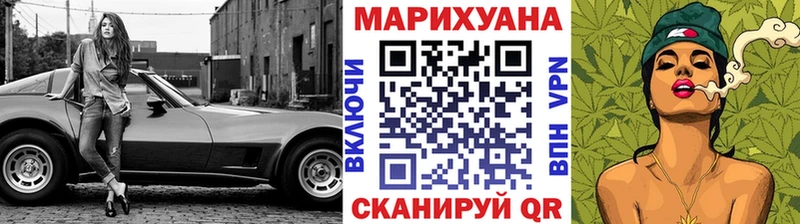 Купить закладку A PVP Конопля МЕФ АМФЕТАМИН ГАШИШ Удачный