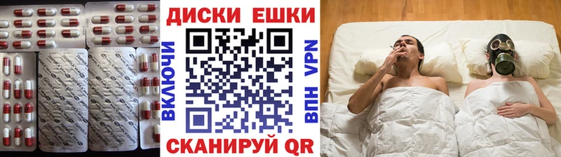 Купить  Удачный  Экстази 280 MDMA 