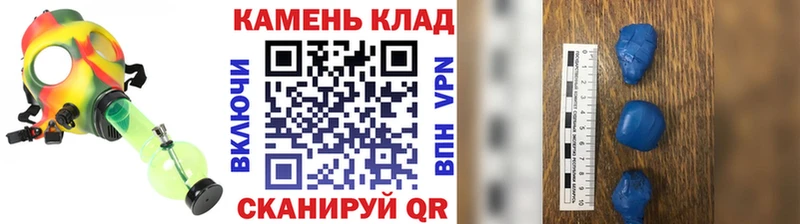ГАШ убойный  Купить где  Удачный 