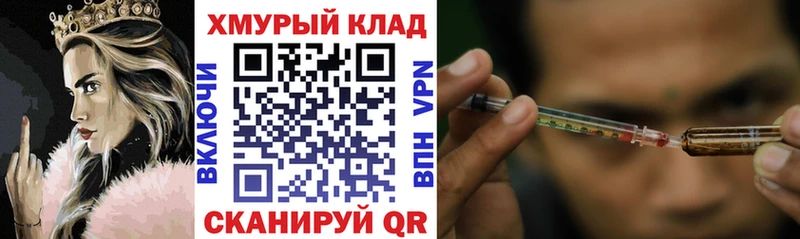 ГЕРОИН герыч  Купить  Удачный 