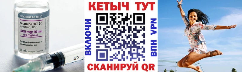 Купить где  Удачный  Кетамин ketamine 