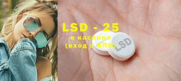 прущие крисы Волосово