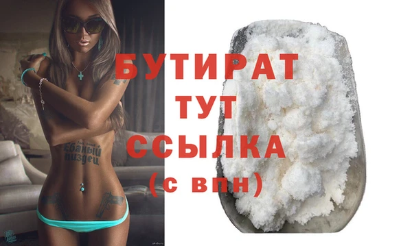 2c-b Волоколамск