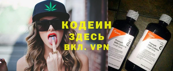 наркотики Володарск