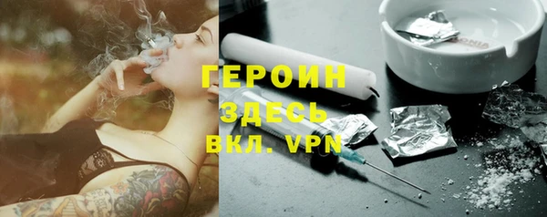 метамфетамин Вязники