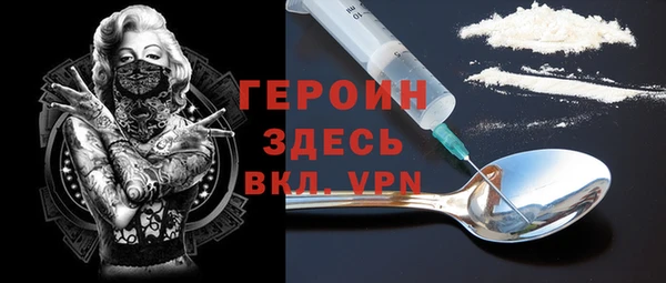 марки nbome Вязьма