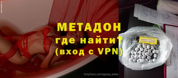 наркотики Володарск