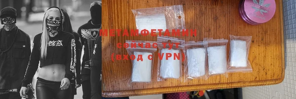 2c-b Волоколамск
