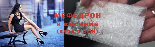 прущие крисы Волосово