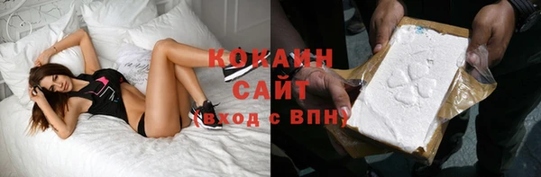 наркотики Володарск