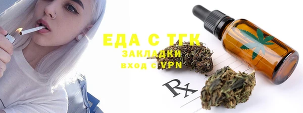 прущие крисы Волосово