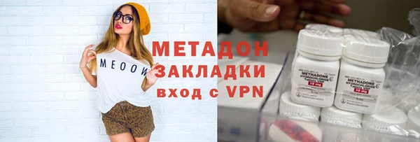 прущие крисы Волосово