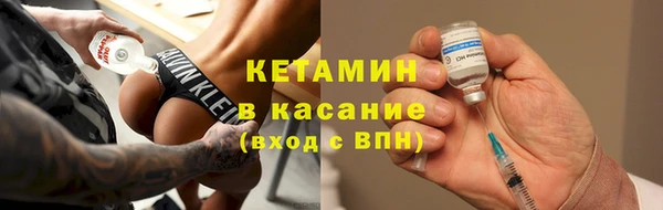 прущие крисы Волосово