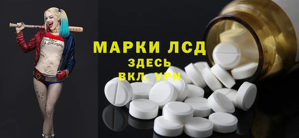 наркотики Володарск