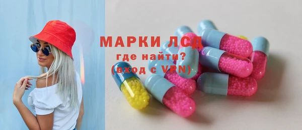 наркотики Володарск