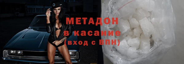2c-b Волоколамск