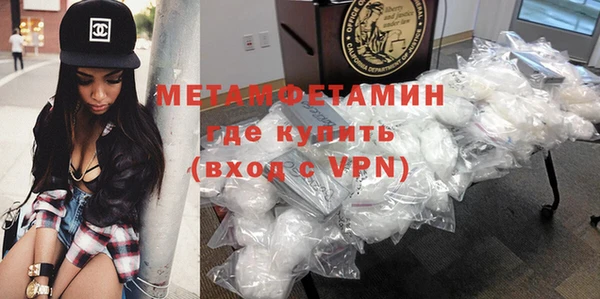 альфа пвп Горнозаводск