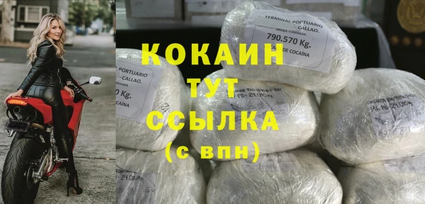 наркотики Володарск
