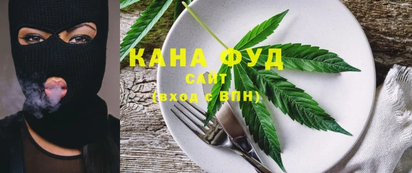 метамфетамин Вязники