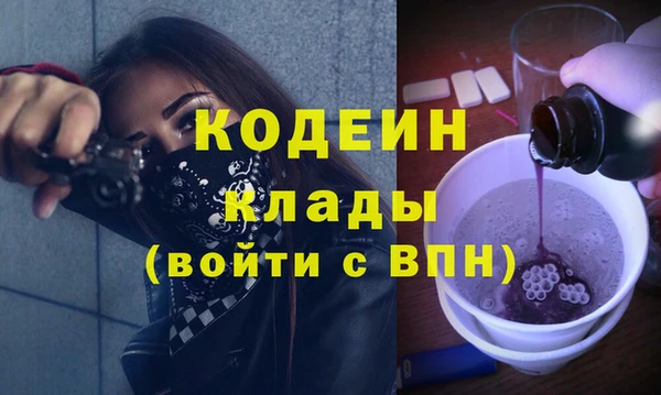 наркотики Володарск