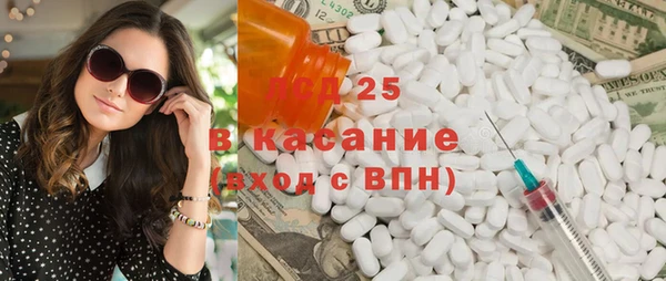 прущие крисы Волосово