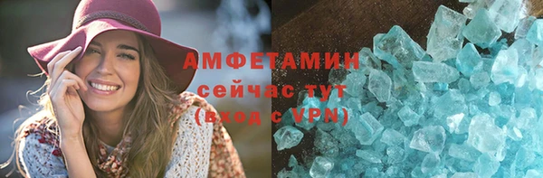 2c-b Волоколамск