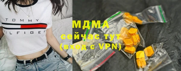марки nbome Вязьма