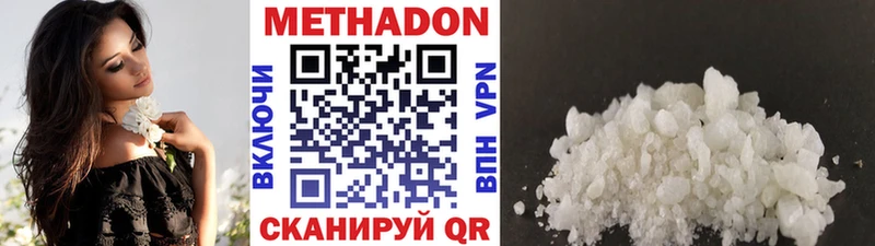 Купить закладки  Удачный  Метадон VHQ 