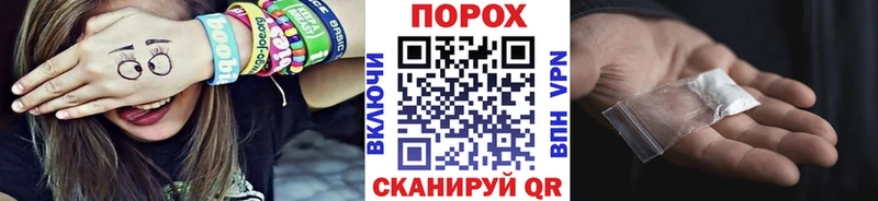 Купить  Удачный  Метамфетамин кристалл 