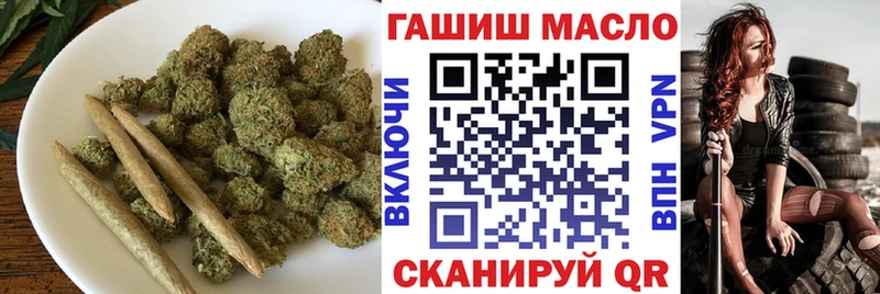 Купить  Удачный  Дистиллят ТГК THC oil 
