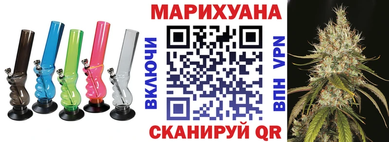 Купить Удачный Шишки марихуана индика